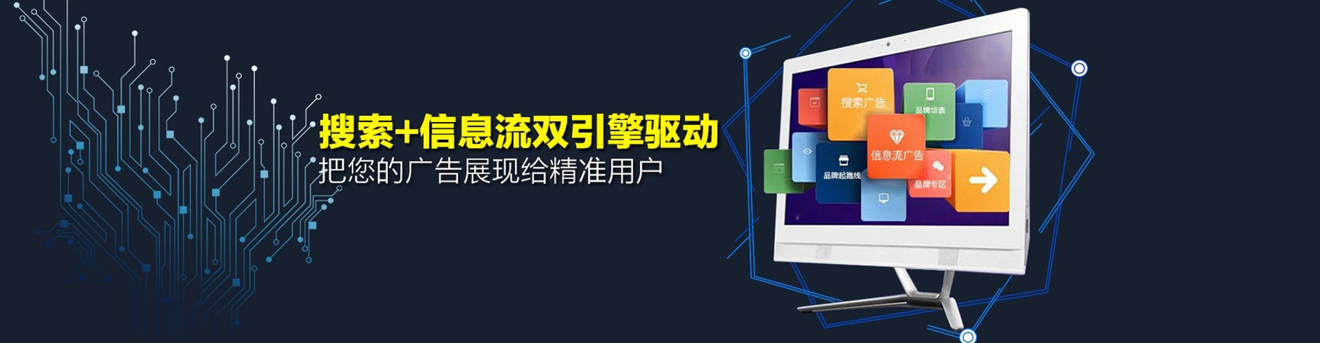 孝南百度竞价运营