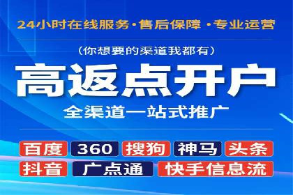 百度推广广告成功案例集锦