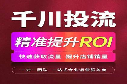 短视频信息流内容生态构建案例分析